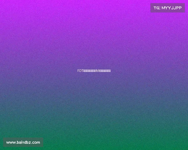 FDT电子竞技俱乐部—fdt电子竞技俱乐部